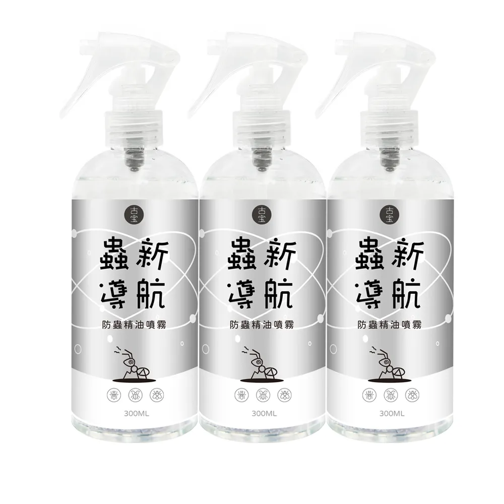 【古寶無患子】3瓶入 蟲新導航防蟲精油噴霧(300mlX3)