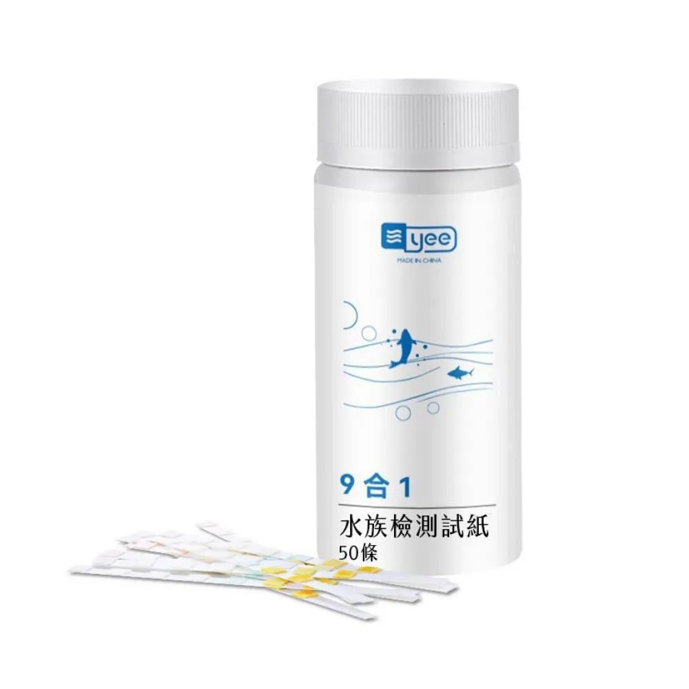 【yee】九合一水質測試紙50入(魚缸水質檢測/PH測試紙/水質測試紙/水質測試劑/含氯檢測)