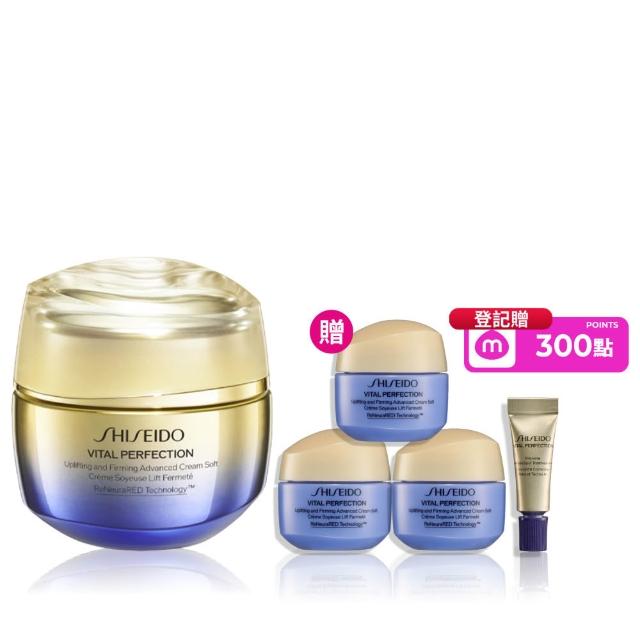 【SHISEIDO 資生堂國際櫃】激抗痕亮采緊緻霜50mL(V臉霜/乳霜/抗老/晚霜/日霜/美容課程後可以使用)