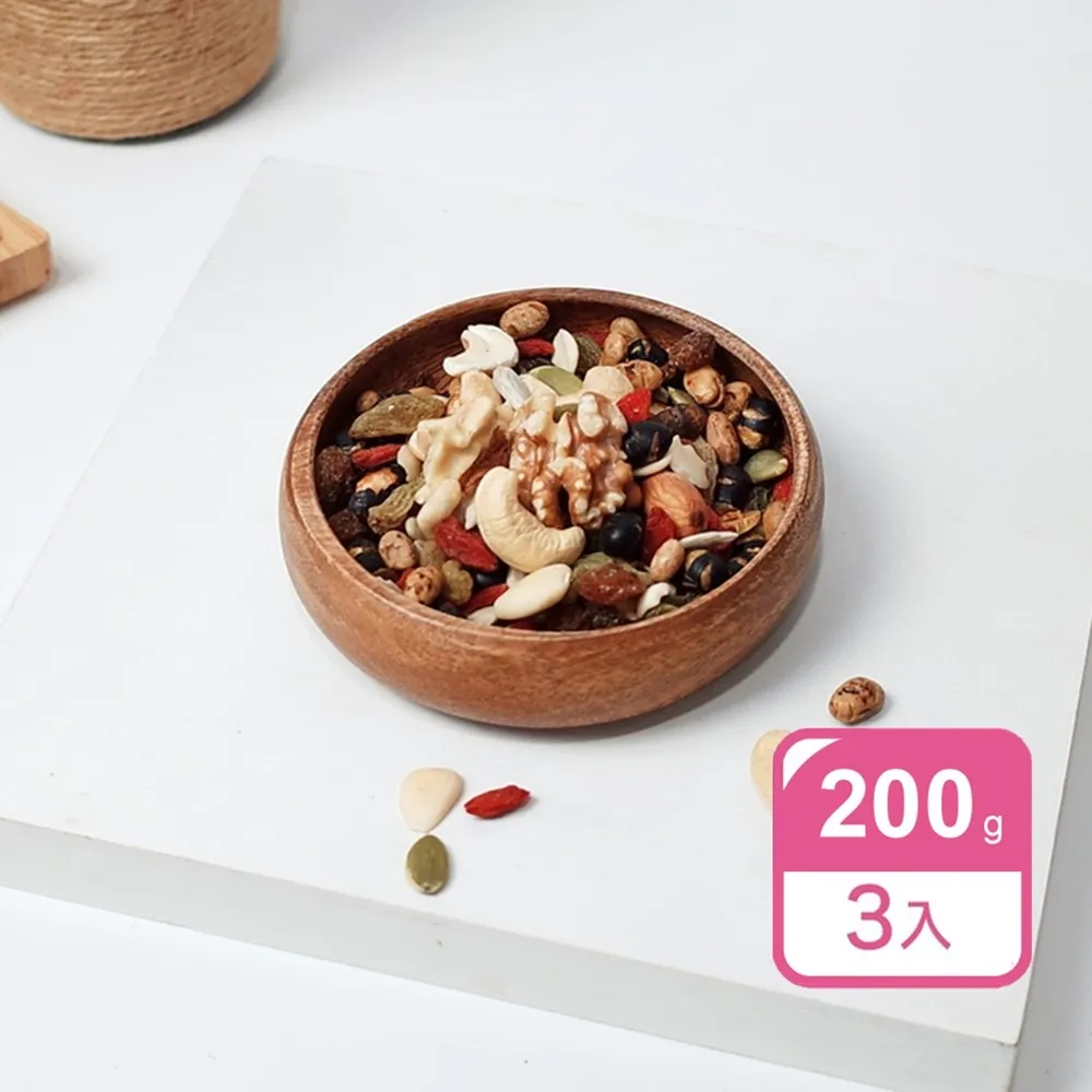 【日初良食】綜合果仁200g/包 3入組(養生聖品 果乾果仁配)
