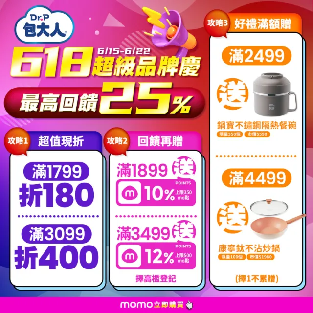 【包大人】全功能防護 成人紙尿褲/尿布S(18片x6包/箱購 黏貼型)