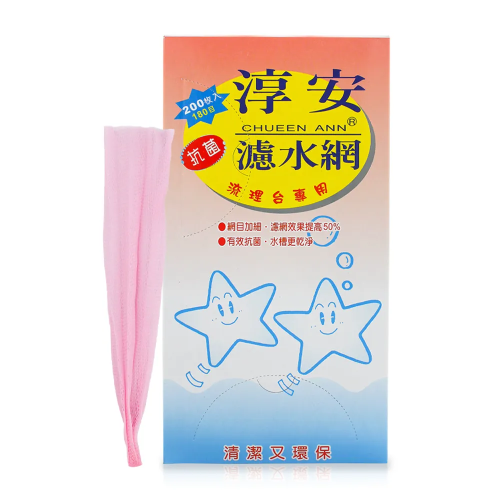 【淳安】濾水網 20x30cm 180目 150入 X 4盒