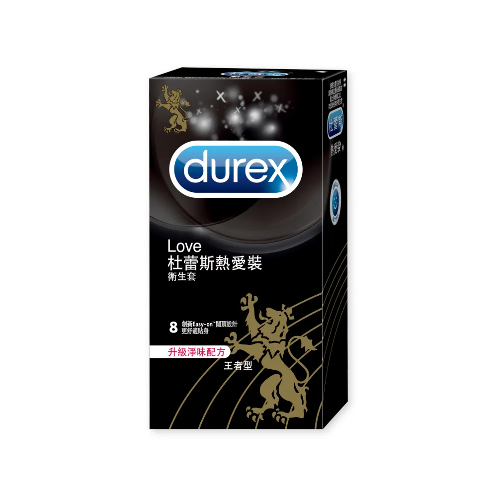 【Durex 杜蕾斯】熱愛裝王者型衛生套1盒(8入 保險套/衛生套/避孕套/安全套/避孕/避孕套/保險套推薦)