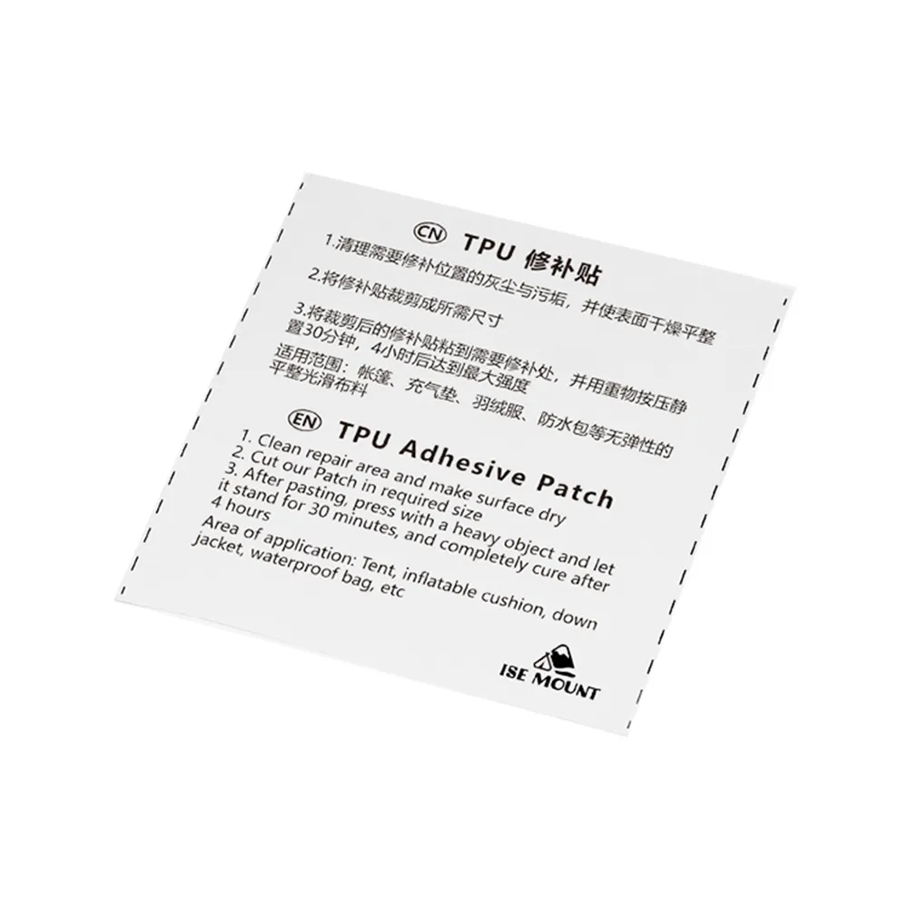 【捷華】TPU帳篷修補貼-單片 修補破洞 防水 防漏 補漏 充氣產品強力貼 泳圈 游泳池 雨衣 修整 破洞補丁