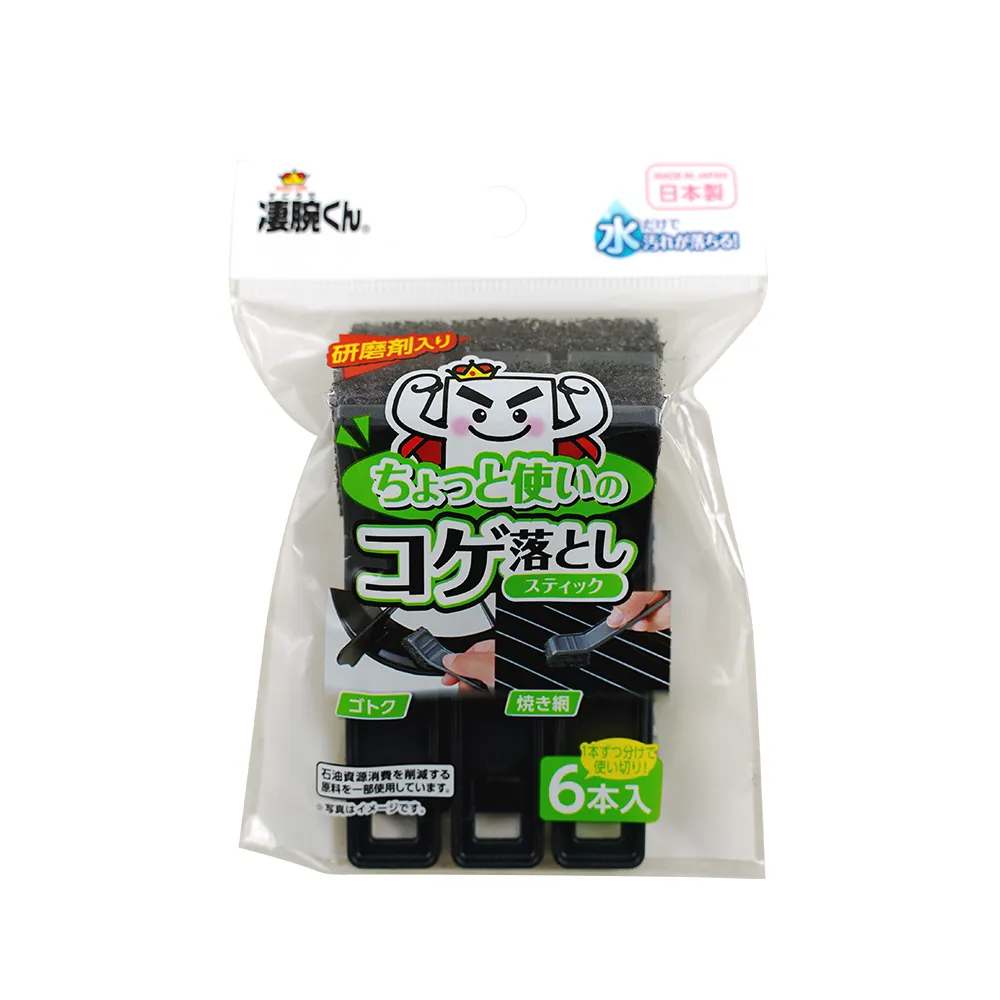 【GOOD LIFE 品好生活】日本製 凄腕君免洗劑6P去焦黑垢清潔刷/清潔棒(日本直送 均一價)