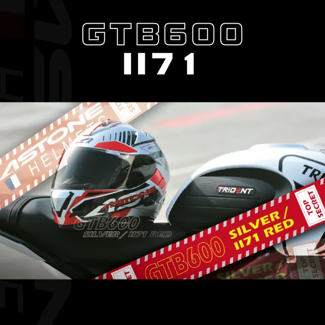 【ASTONE】官方直營-GTB600 II66 II71全罩式安全帽(平光黑/藍 白/紅 銀/紅 黑銀/灰紅)
