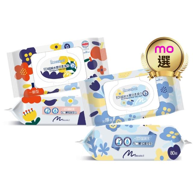 【mo select】EDI 超純水加蓋嬰兒柔濕巾24包(台灣製 加厚型80抽/一般型90抽任選/mo選)