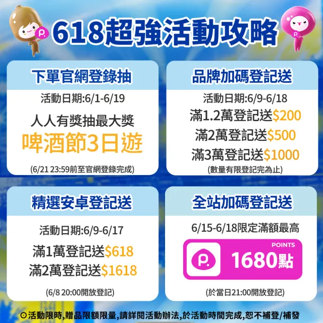 【Google】Pixel 10a 5G 6.3吋(8G/256G/Tensor G4/4800萬鏡頭畫素/AI手機)