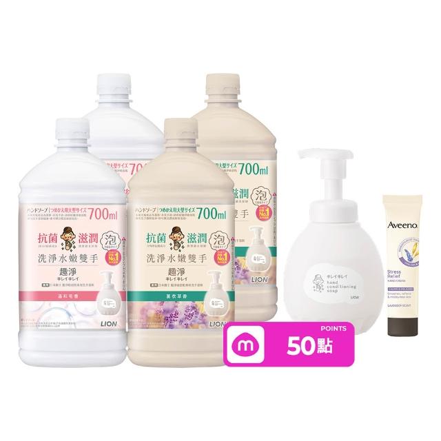 【LION 獅王】618限定★趣淨敏弱肌專用洗手慕斯補充瓶700mlx4入組(敏弱肌適用/兩款口味任選/皂香/薰衣草)