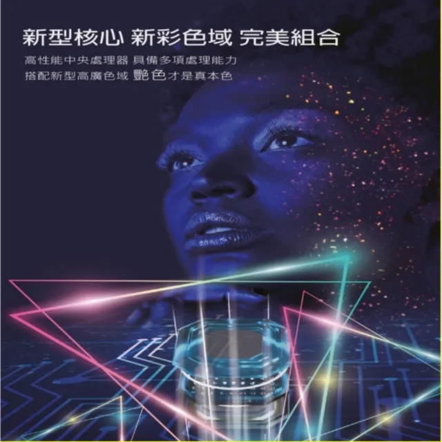 【DigiKing 數位新貴】三組 32吋 晶彩屏美學無邊低藍光液晶顯示器(DK-VM32HP11)(無電視視訊盒)