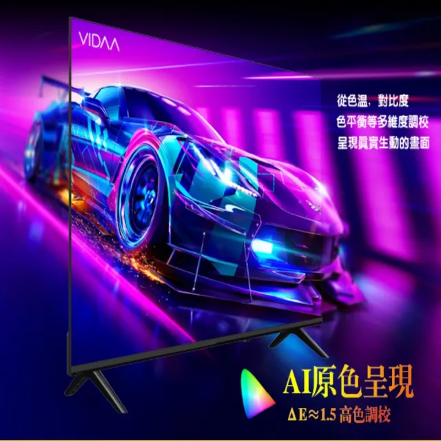 【DigiKing 數位新貴】三組 32吋 晶彩屏美學無邊低藍光液晶顯示器(DK-VM32HP11)