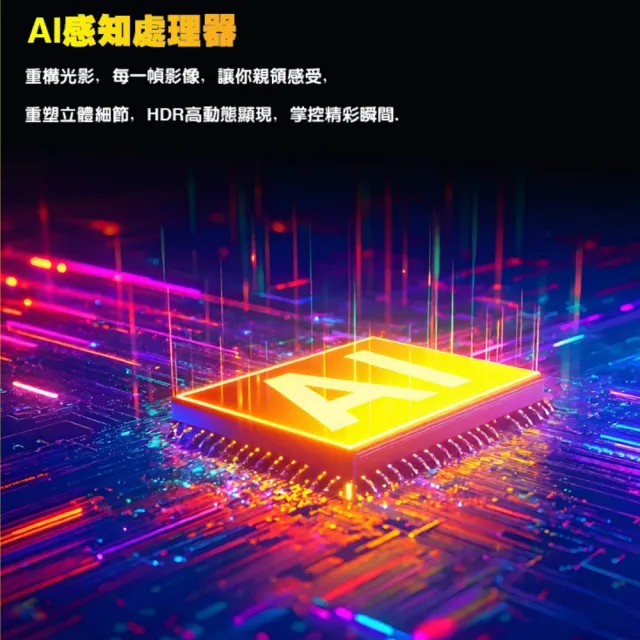 【DigiKing 數位新貴】兩組 32吋 晶彩屏美學無邊低藍光液晶顯示器(DK-VM32HP11)