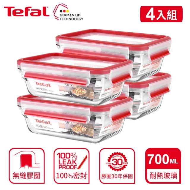 【Tefal 特福】新一代無縫膠圈耐熱玻璃保鮮盒700ML-4入組(長形)