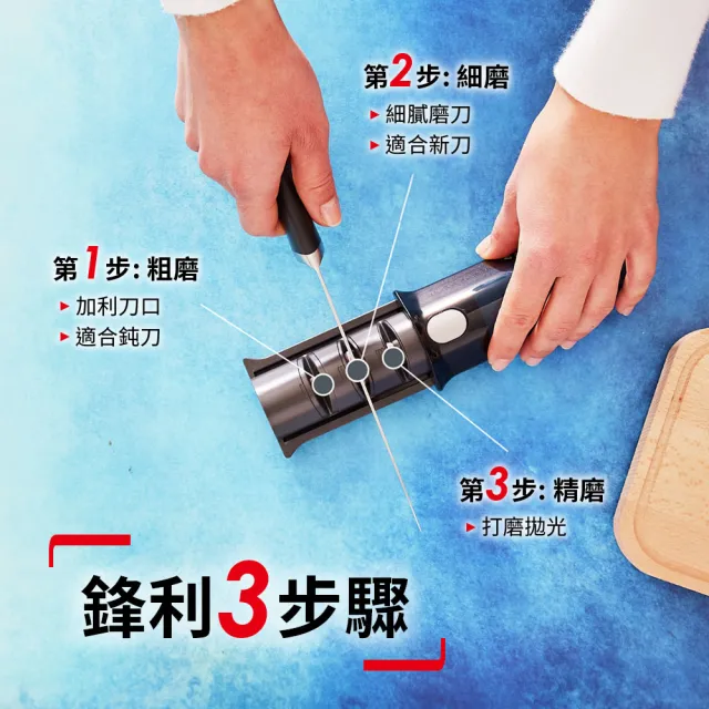 【Tefal 特福】冰鑄不鏽鋼系列三段式可伸縮磨刀器(適用特福冰鑄不鏽鋼系列刀具與廚房剪刀)