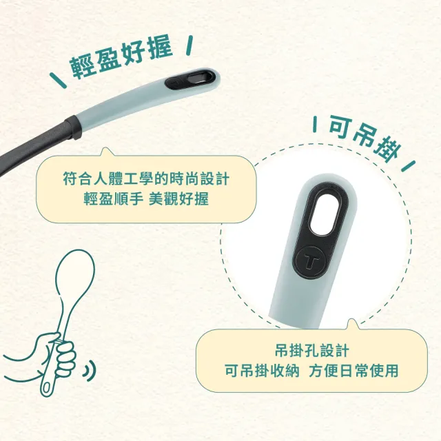 【Tefal 特福】巧幫手系列耐熱廚房配件(鍋鏟/炒鍋鏟/拌炒勺/圓湯杓/削皮刀)