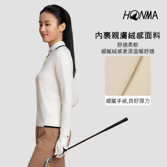 【HONMA 本間高爾夫】女款商務休閒長袖polo衫 25FW 日本高爾夫專業品牌(XS-L多款多色任選選)