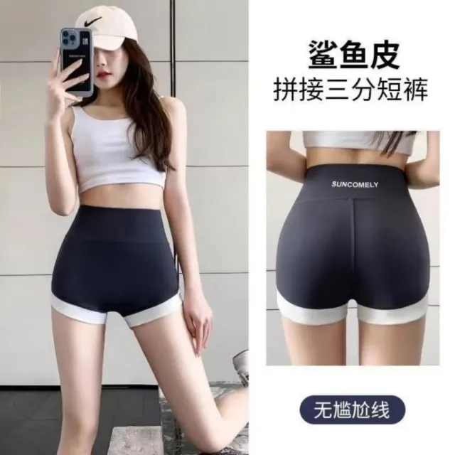 【巴黎精品】現貨限搶 無痕安全褲高腰平口瑜珈褲涼感防走光女內褲內搭短褲大尺碼女裝(提臀多款t1t2a4 B)S