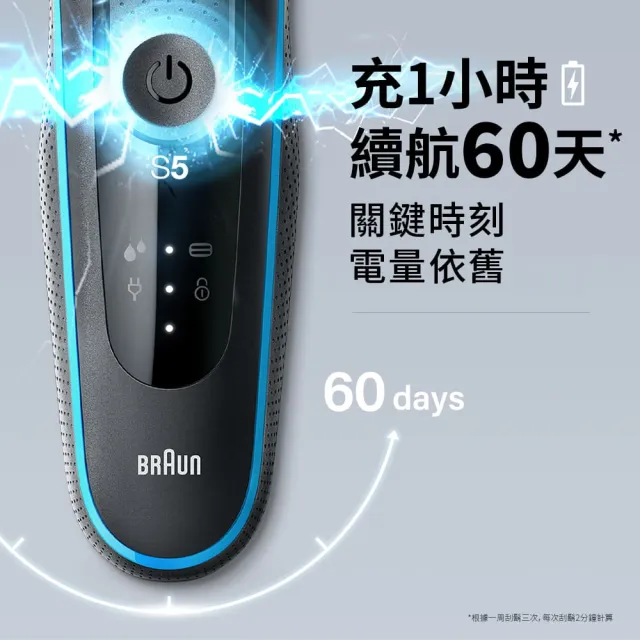 【BRAUN 百靈】全新智能變速5系PRO電動刮鬍刀/電鬍刀(52-A1200s)