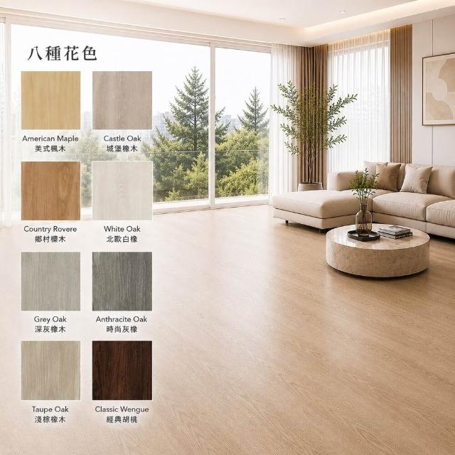 【高可利斯】SPC卡扣石塑木地板/48片約4.02坪(寬版&最厚6.5mm 卡扣式 免膠 無毒 靜音 DIY鎖扣 仿實木)