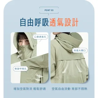 【VOLA 維菈】2件組 UPF50+防風防曬外套 薄外套 衝鋒外套 防潑水 登山外套 工裝外套 機車外套