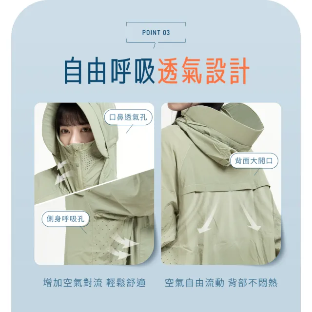 【VOLA 維菈】2件組 UPF50+防風防曬外套 薄外套 衝鋒外套 防潑水 登山外套 工裝外套 機車外套