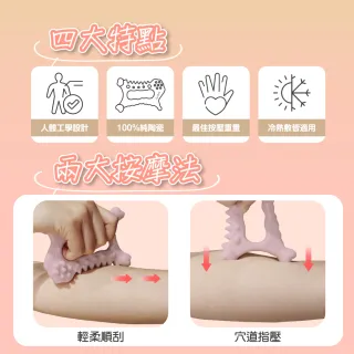 【台隆手創館】FUGU Beauty 陶瓷刮痧板 臉部按摩 台隆獨家粉