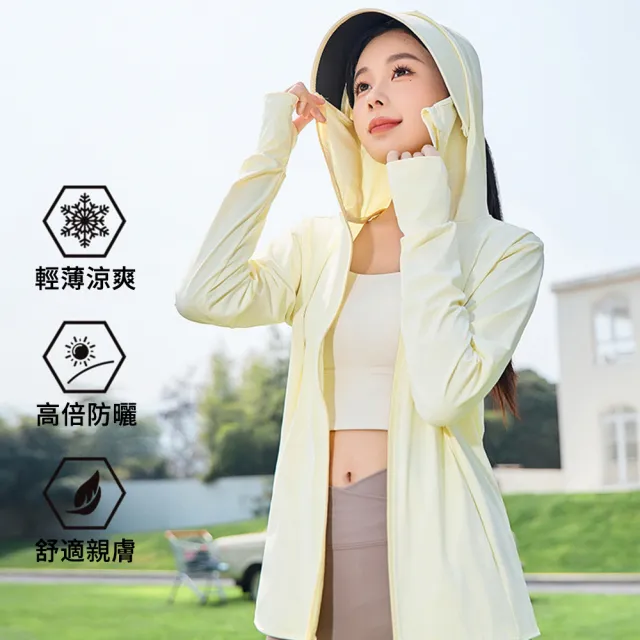 【MUAN】618大促 防紫外線UPF50+ 夏季連帽防曬服 涼感速乾防曬外套 抗UV外套 騎車外套 防曬衣