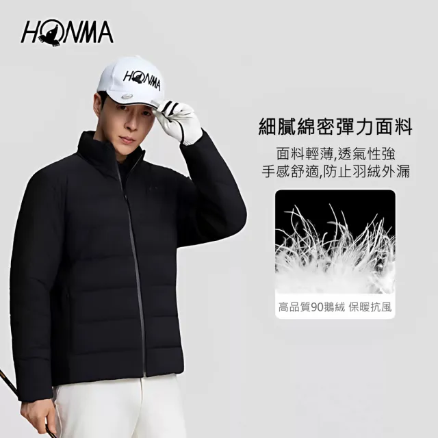 【HONMA 本間高爾夫】男仕保暖羽絨鵝絨外套 針織彈力袖口可調節 25FW(M-XXL白黑任選HMLQ121R529)