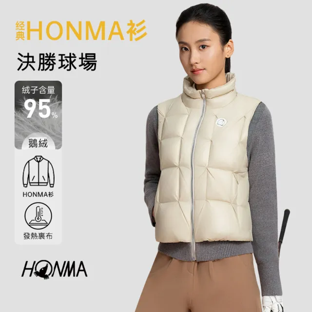 【HONMA 本間高爾夫】女款商務休閒羽絨外套 25FW 日本高爾夫專業品牌(S-L綠/米色任選HWLD121R224)