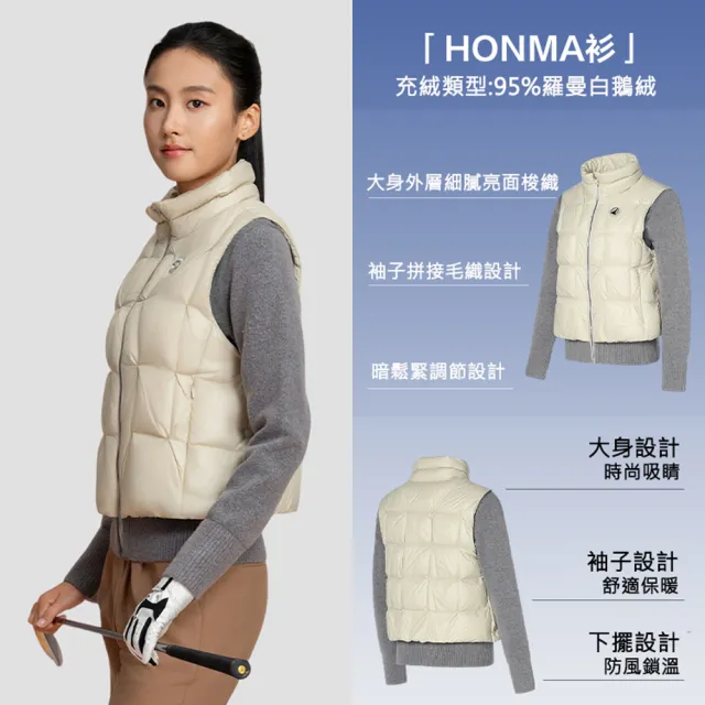 【HONMA 本間高爾夫】女款商務休閒羽絨外套 25FW 日本高爾夫專業品牌(S-L綠/米色任選HWLD121R224)