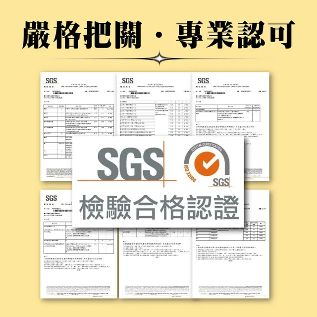 雍大生技｜肽力嗨｜含南瓜籽男性順暢複合配方 (4粒/盒)