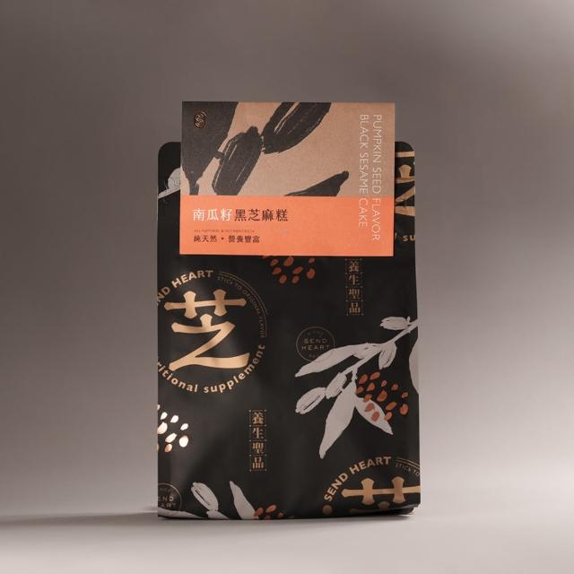 申皇｜芝麻醬專賣店 經典黑芝麻糕-南瓜籽(250g)