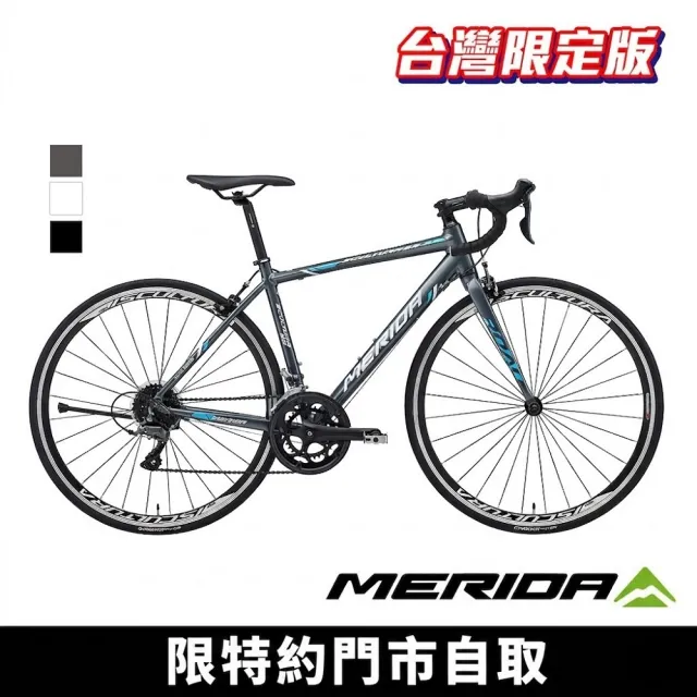 【MERIDA 美利達】斯特拉SCULTURA 92-TW 台灣限定版 全能型入門跑車(彎把/公路車/自行車/單車)