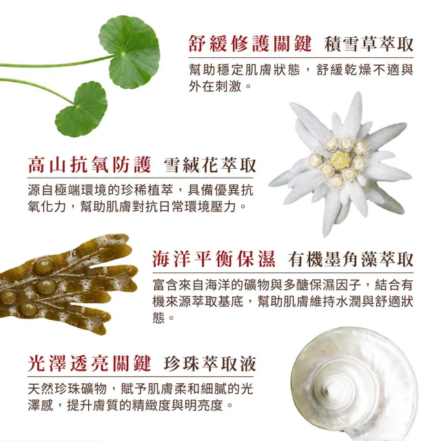 【WeOrganic 唯有機】極效緊緻胜面膜10入組(保濕、修護、彈潤、服貼)