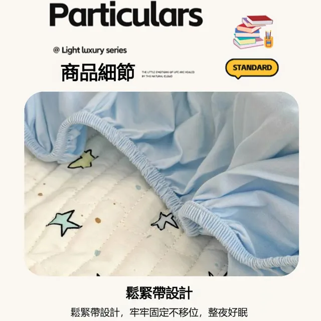 【話童】兒童夾棉床笠 寶寶床墊 新生兒床單 寶寶床包 嬰兒床墊套 四季床罩 A類品質 60x200公分 預購15天