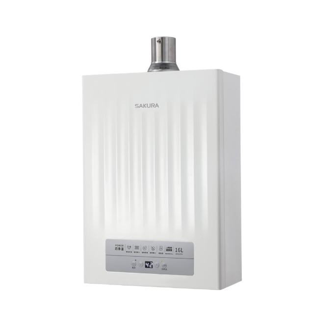 【SAKURA 櫻花】16L POWER四季溫智能恆溫熱水器DH1637H(FE式 原廠安裝-官方直營)