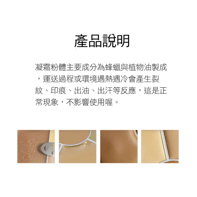 【KRYOLAN 歌劇魅影】閃耀立體光澤持妝久久組(光影塑形三效粉霜+光燦粉妝慕絲+七秒粉餅)