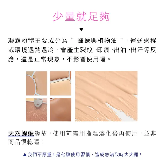 【KRYOLAN 歌劇魅影】閃耀立體光澤持妝久久組(光影塑形三效粉霜+光燦粉妝慕絲+七秒粉餅)