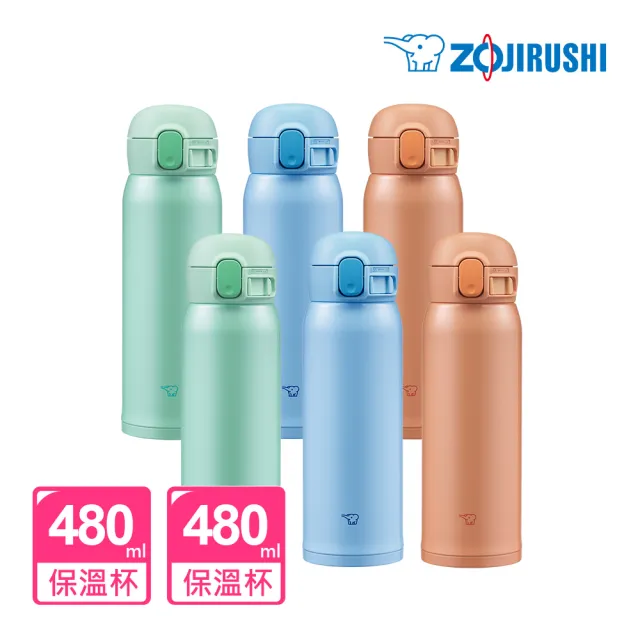 【ZOJIRUSHI 象印】買1送1 不鏽鋼保溫杯一體式中栓 彈開式保溫杯- 480ml+480ml(SM-WR48E+SM-WR48E)