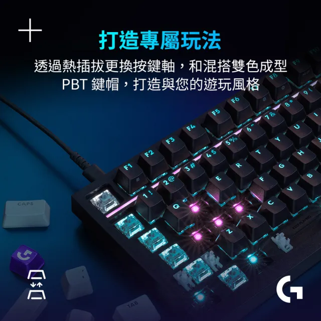 【Logitech G】G316 X 98 8K有線機械電競鍵盤