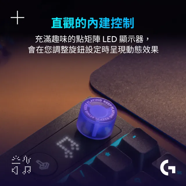 【Logitech G】G316 X 98 8K有線機械電競鍵盤