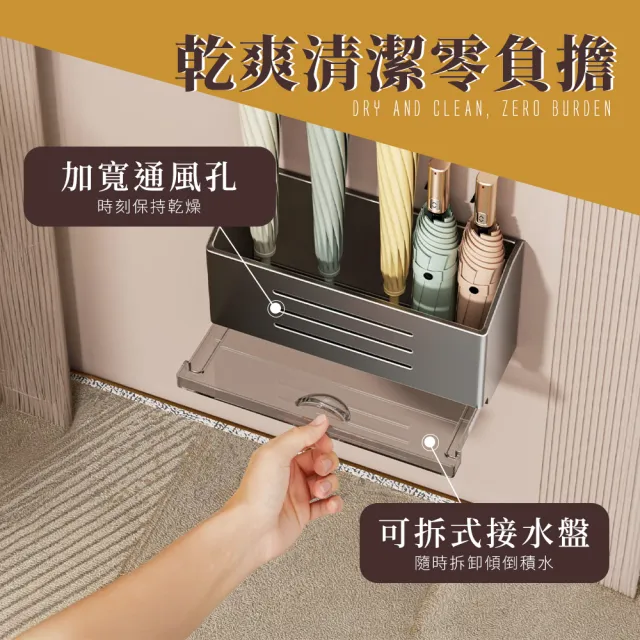 【FL 生活+】磁吸式碳鋼無痕壁掛短柄雨傘瀝水收納架 掛勾 磁鐵掛勾 磁鐵架 免打孔 雨傘收納 A-535