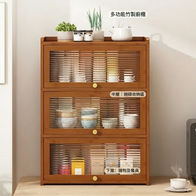 XINGMU 興沐】楠竹雙翻門桌上茶具收納置物櫃（楠竹收納櫃/ 桌上茶櫃