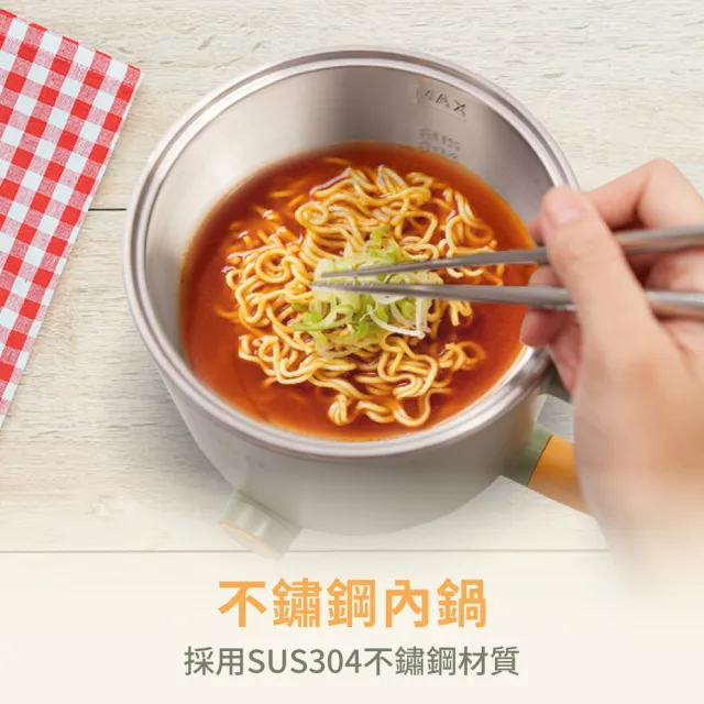 【HYD】多功能不沾1L料理快煮鍋D-522 小食鍋.電煮鍋(電火鍋.蒸煮鍋.泡麵鍋 附蒸蛋架)