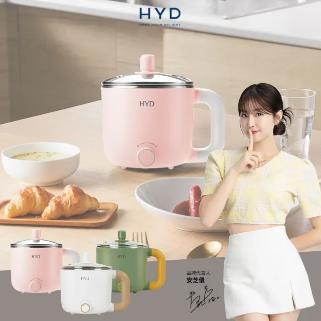 【HYD】多功能不沾1L料理快煮鍋D-522 小食鍋.電煮鍋(電火鍋.蒸煮鍋.泡麵鍋 附蒸蛋架)