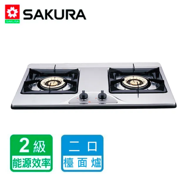 【SAKURA 櫻花】二口爐_檯面爐(G252KS 原廠保固 基本安裝)