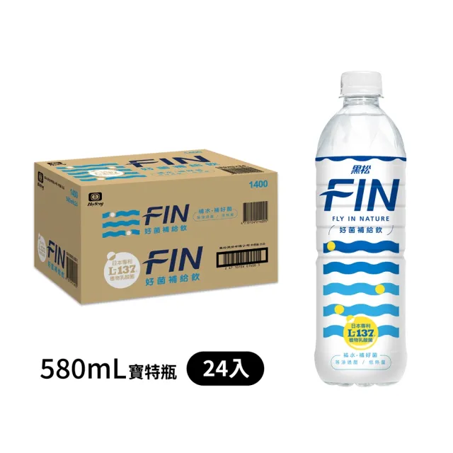 【黑松】黑松FIN好菌補給飲580mlx24入/箱