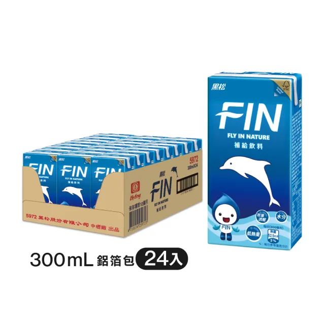 【黑松】黑松FIN補給飲料PKL300mlx24入/箱