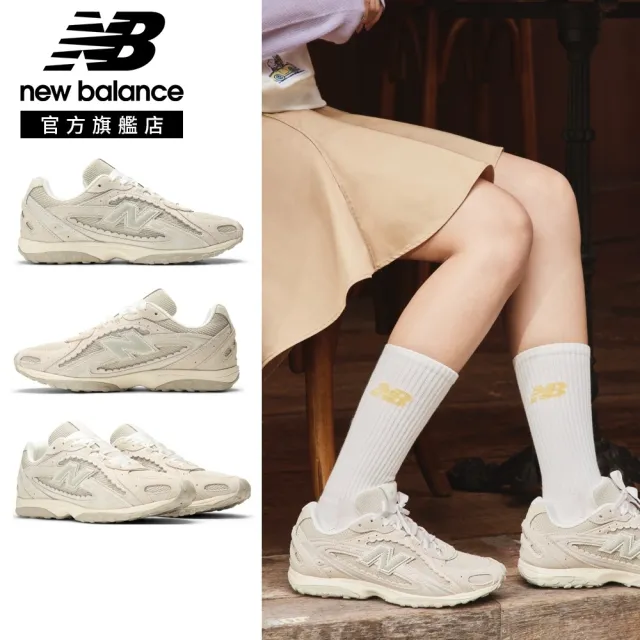 【NEW BALANCE】NB 204L復古鞋/運動鞋_U204L2SZ-D_U204L4HH-D_U204L6A6-D_U204L1ZH-D_燕麥/灰藍(附雙鞋帶)
