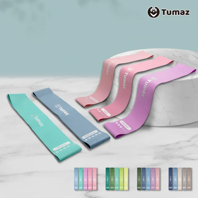 【Tumaz 月熊】健身彈力帶 5入組 附收納袋(乳膠阻力圈)